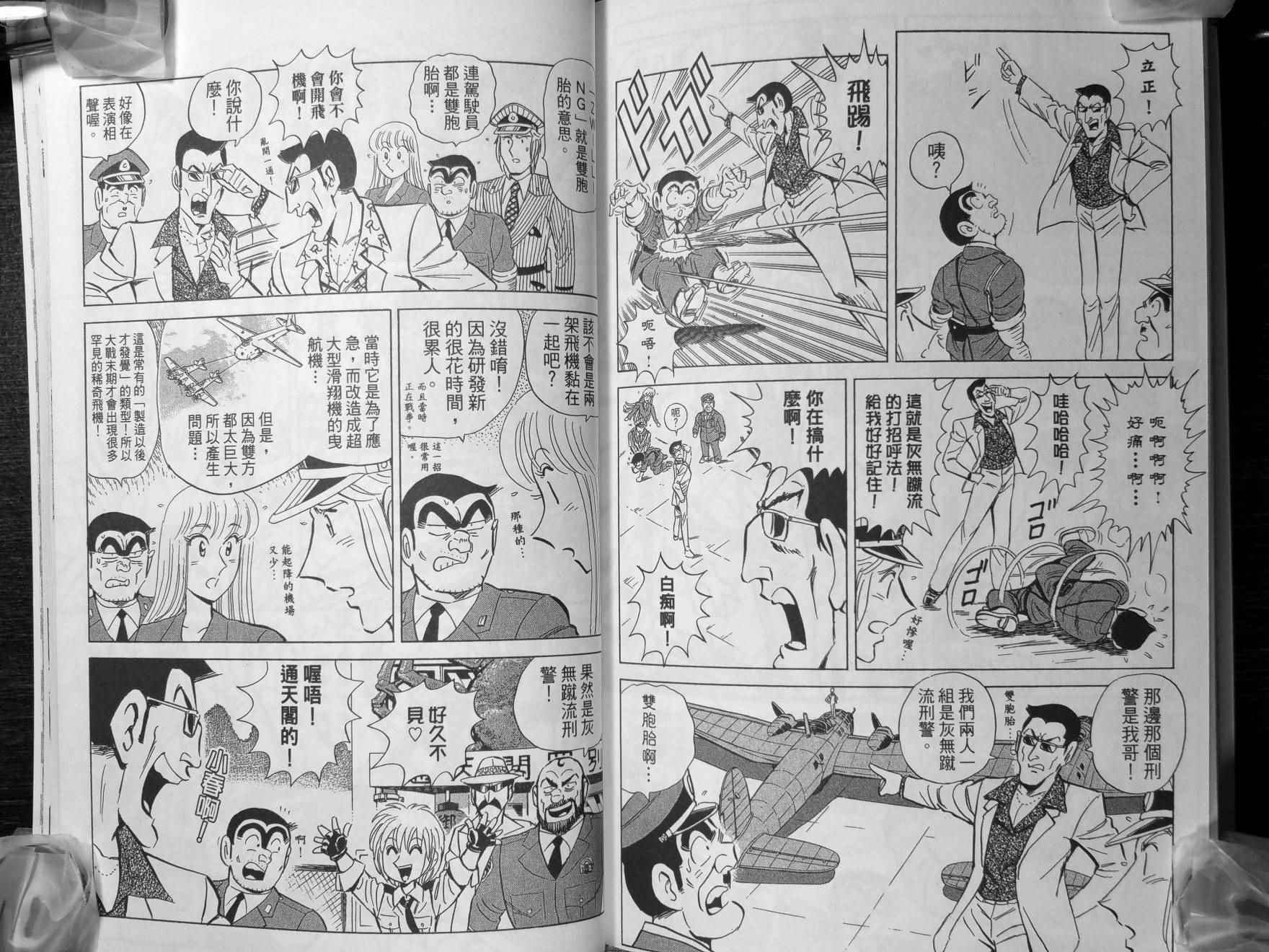 第 81 页