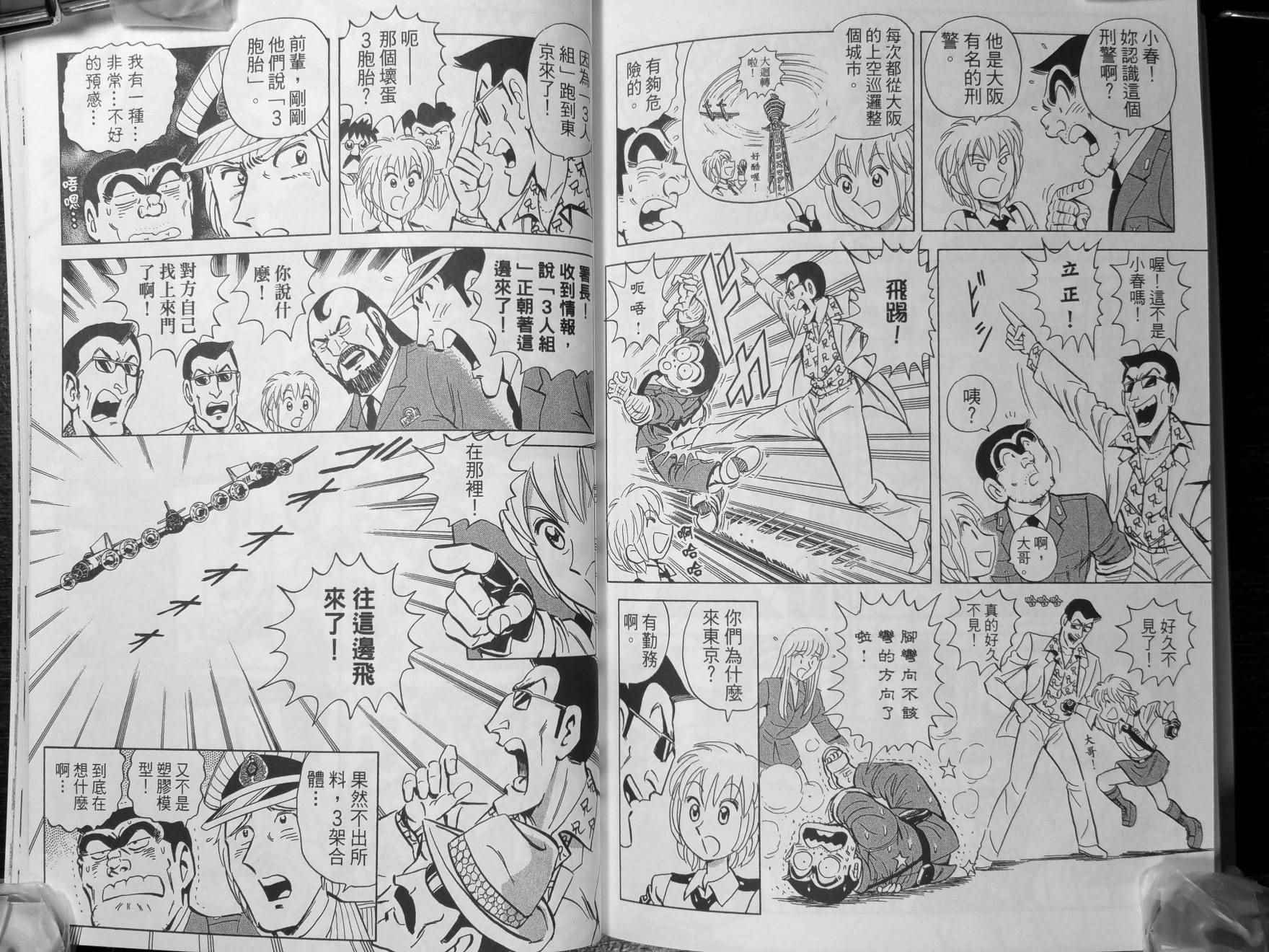 第 82 页