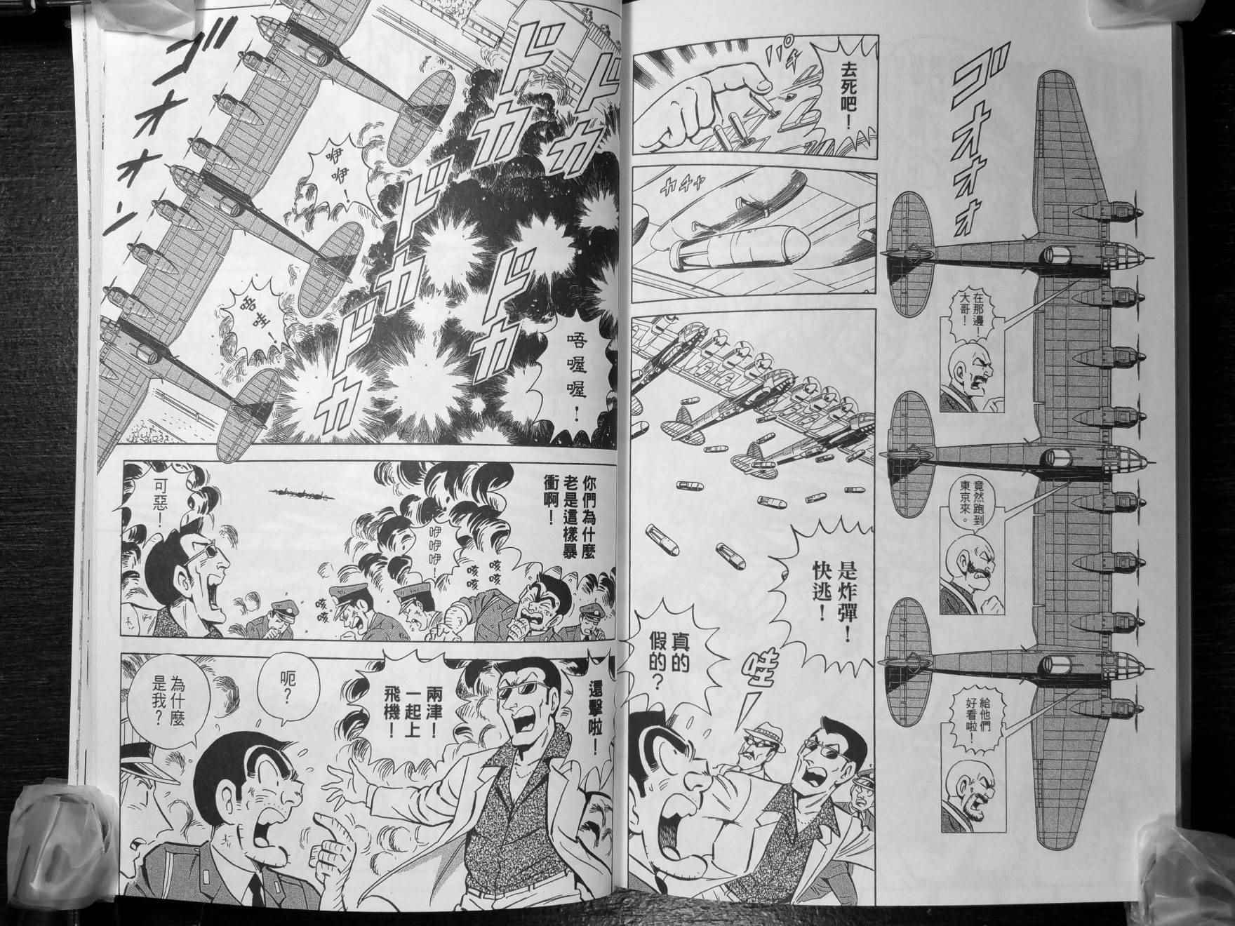 第 83 页