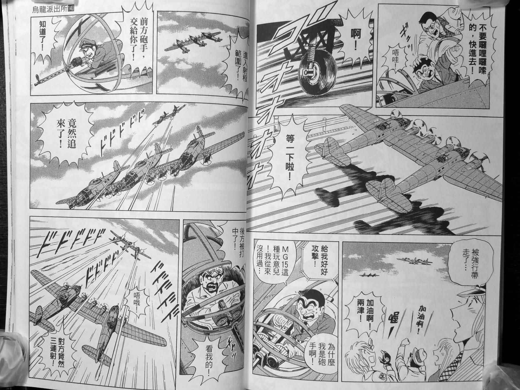 第 84 页