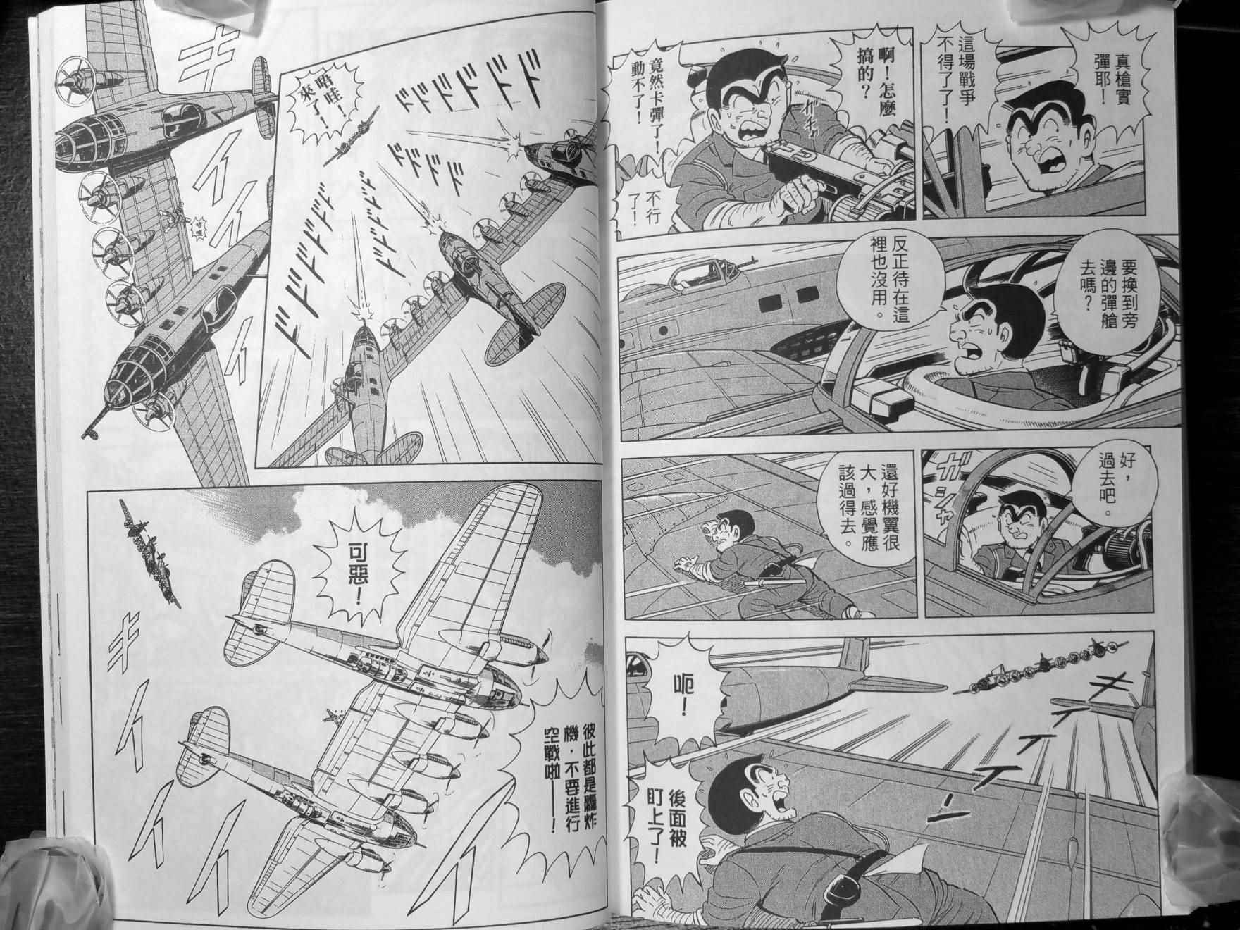 第 85 页