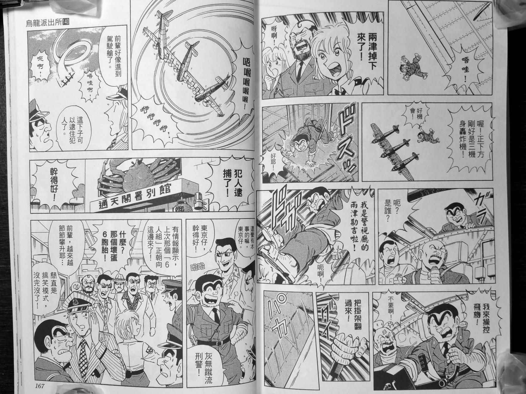 第 86 页