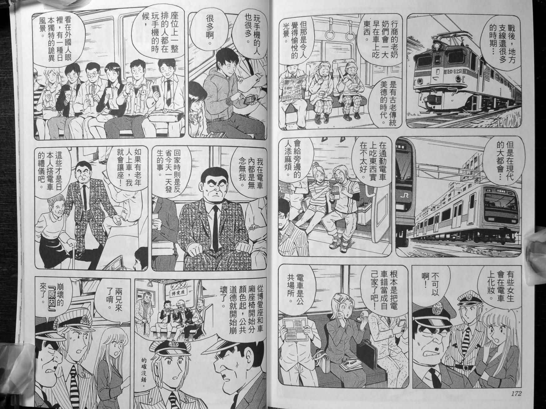第 89 页