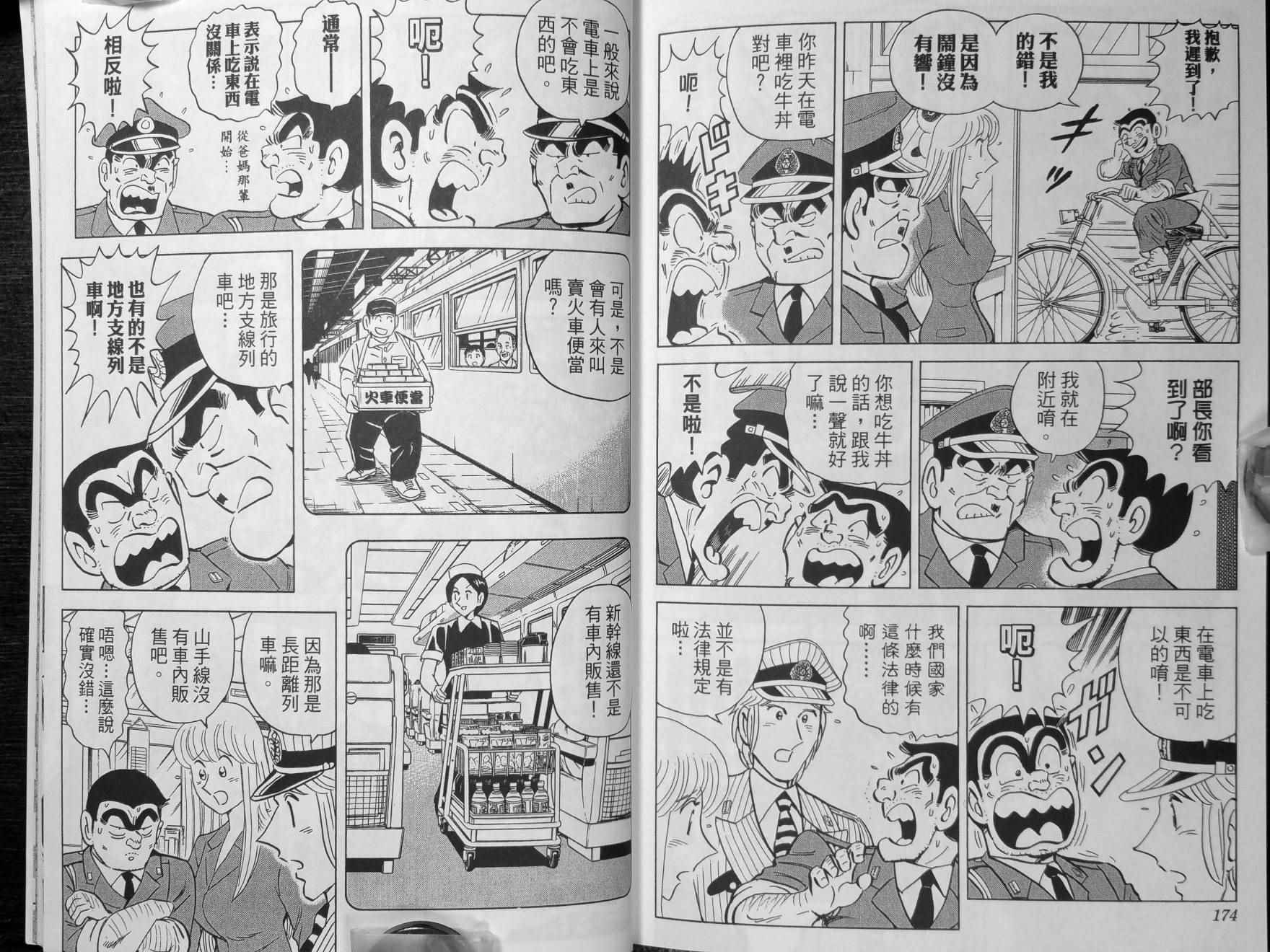 第 90 页