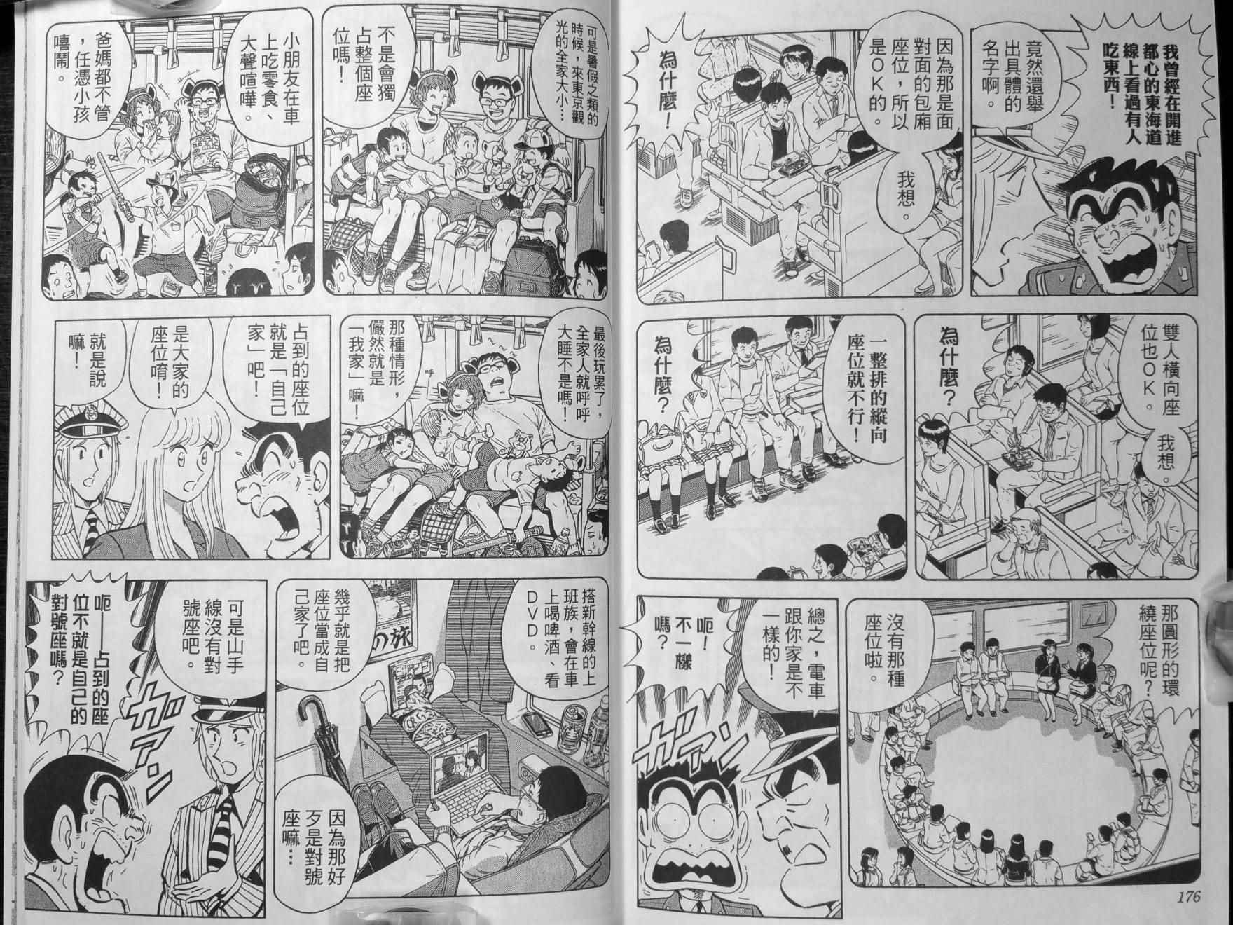 第 91 页