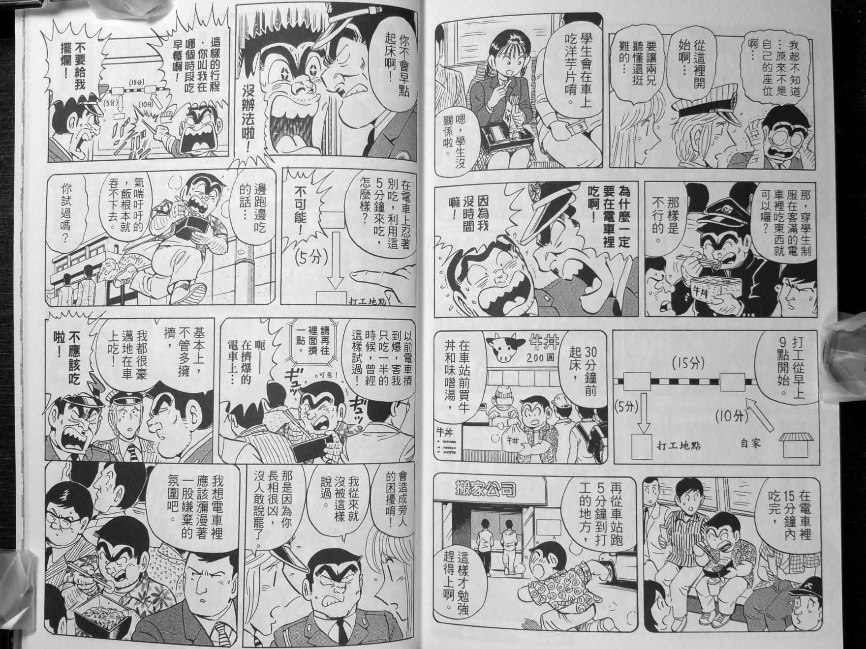 第 92 页