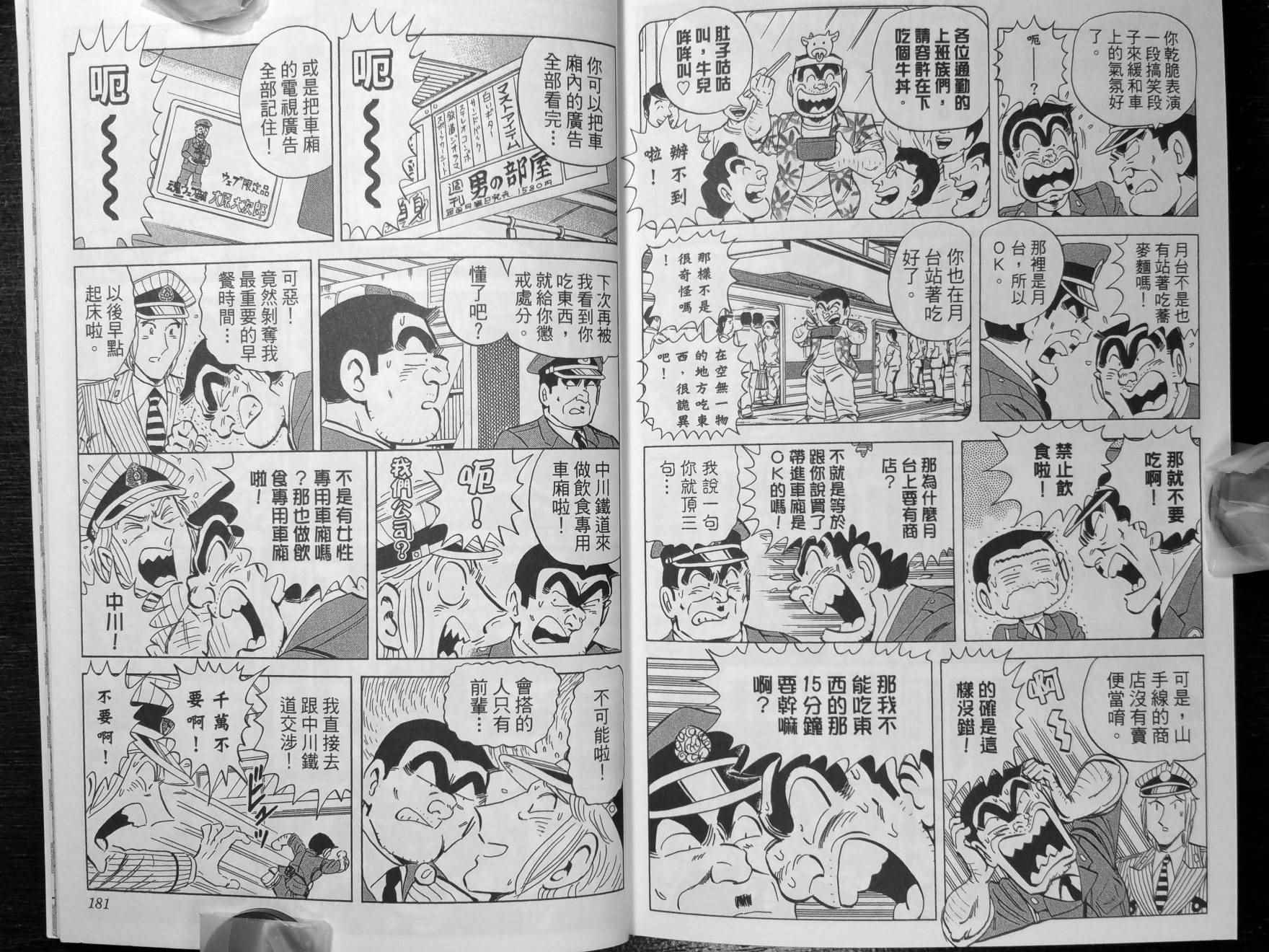 第 93 页