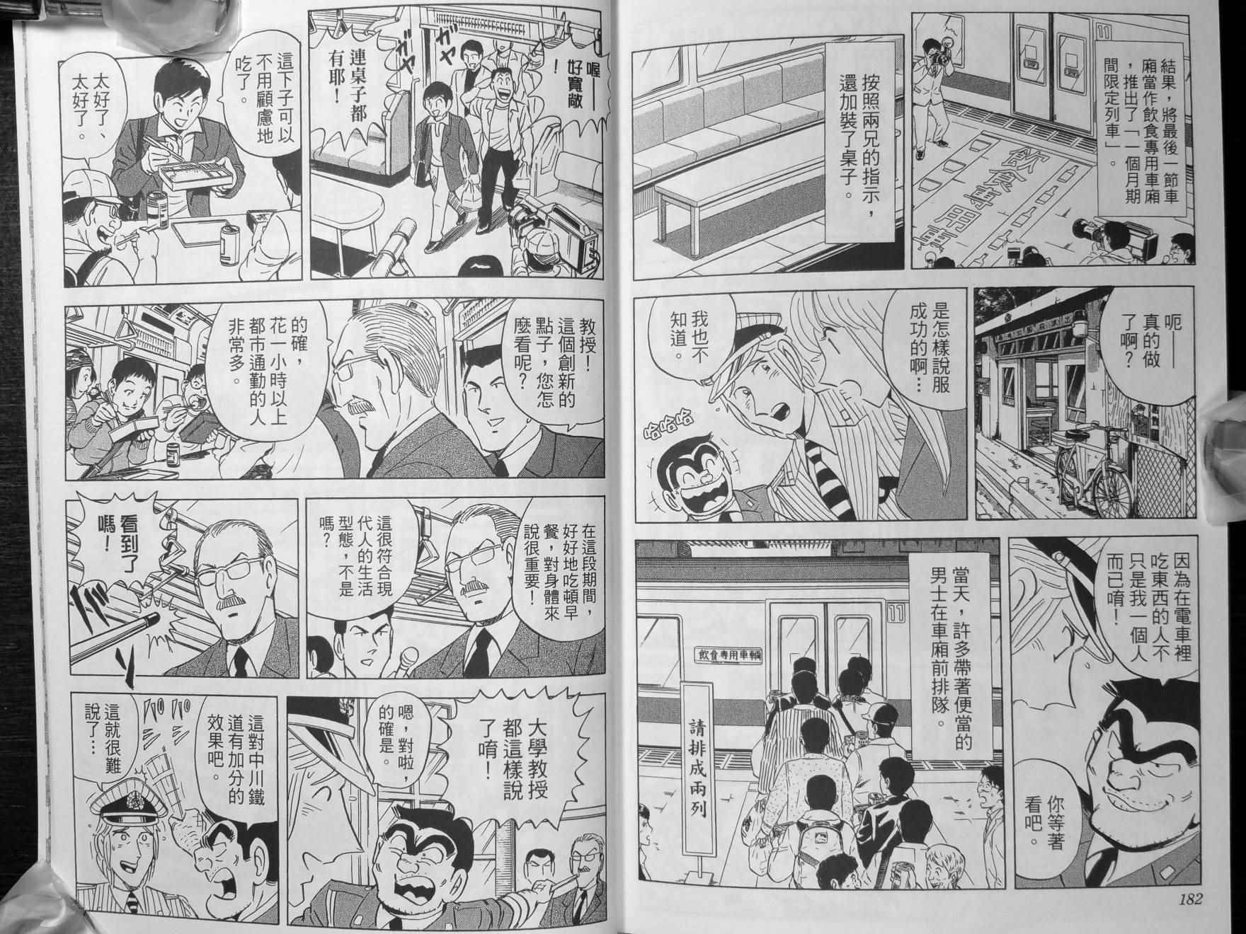 第 94 页