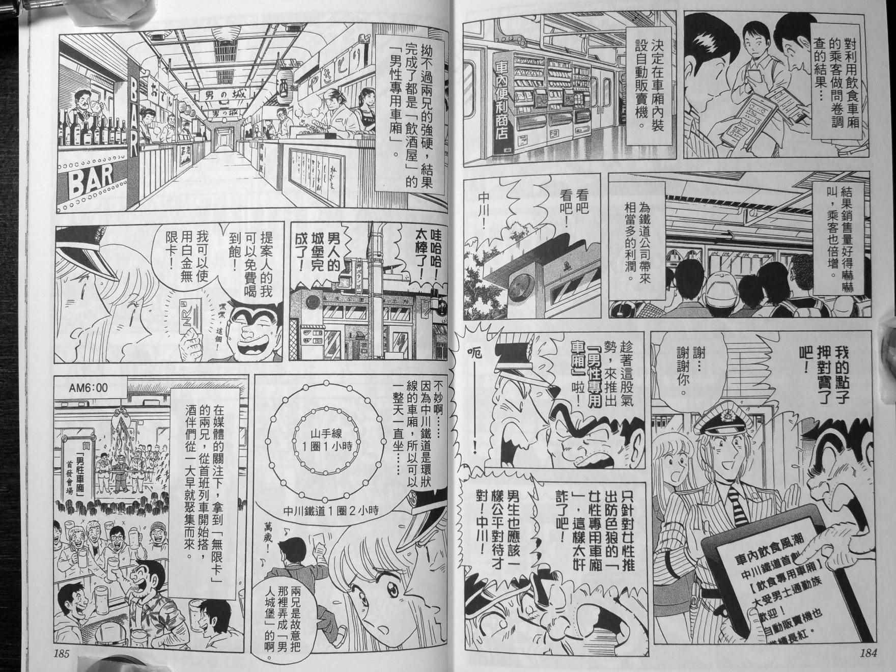 第 95 页