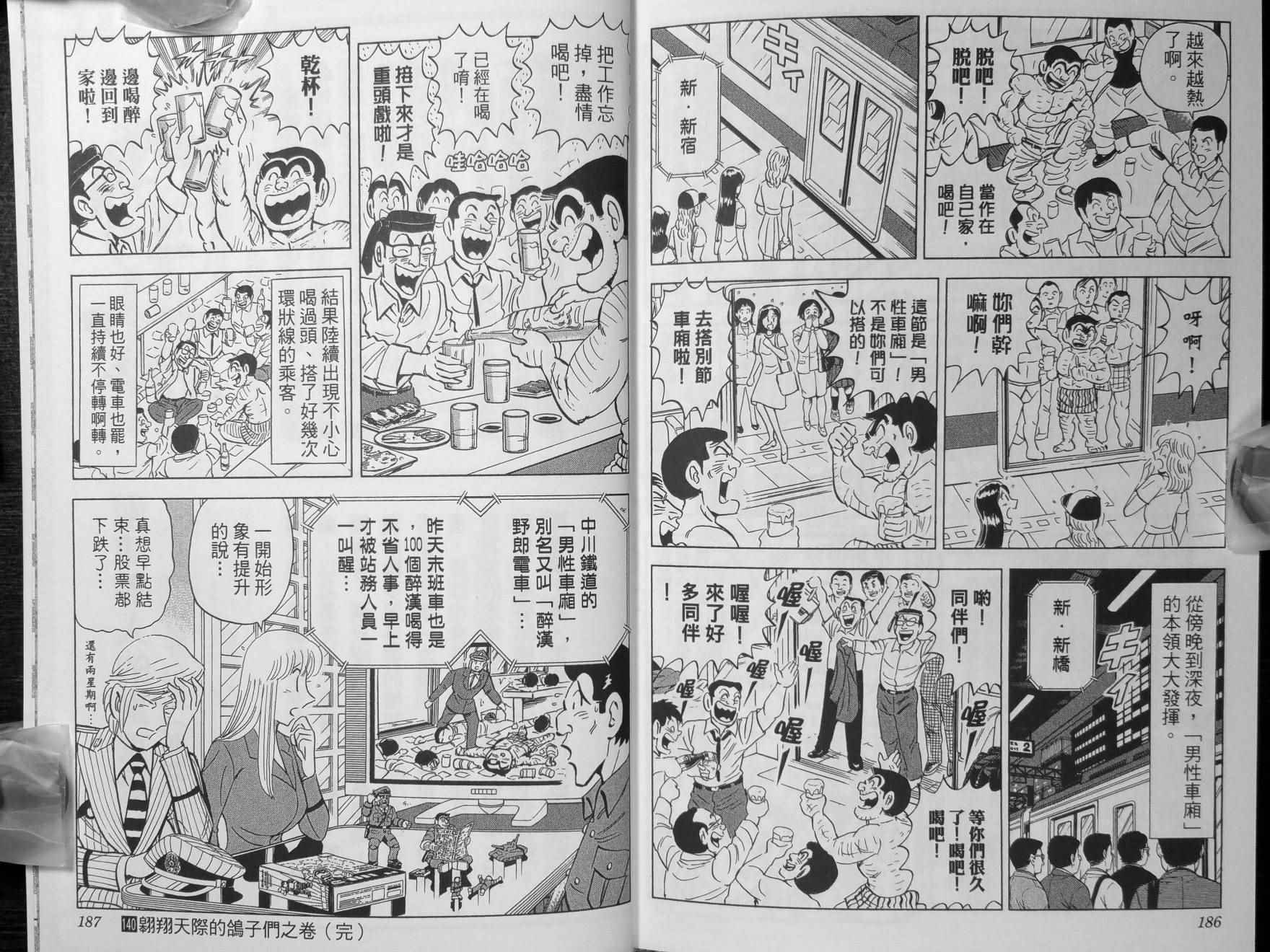 第 96 页
