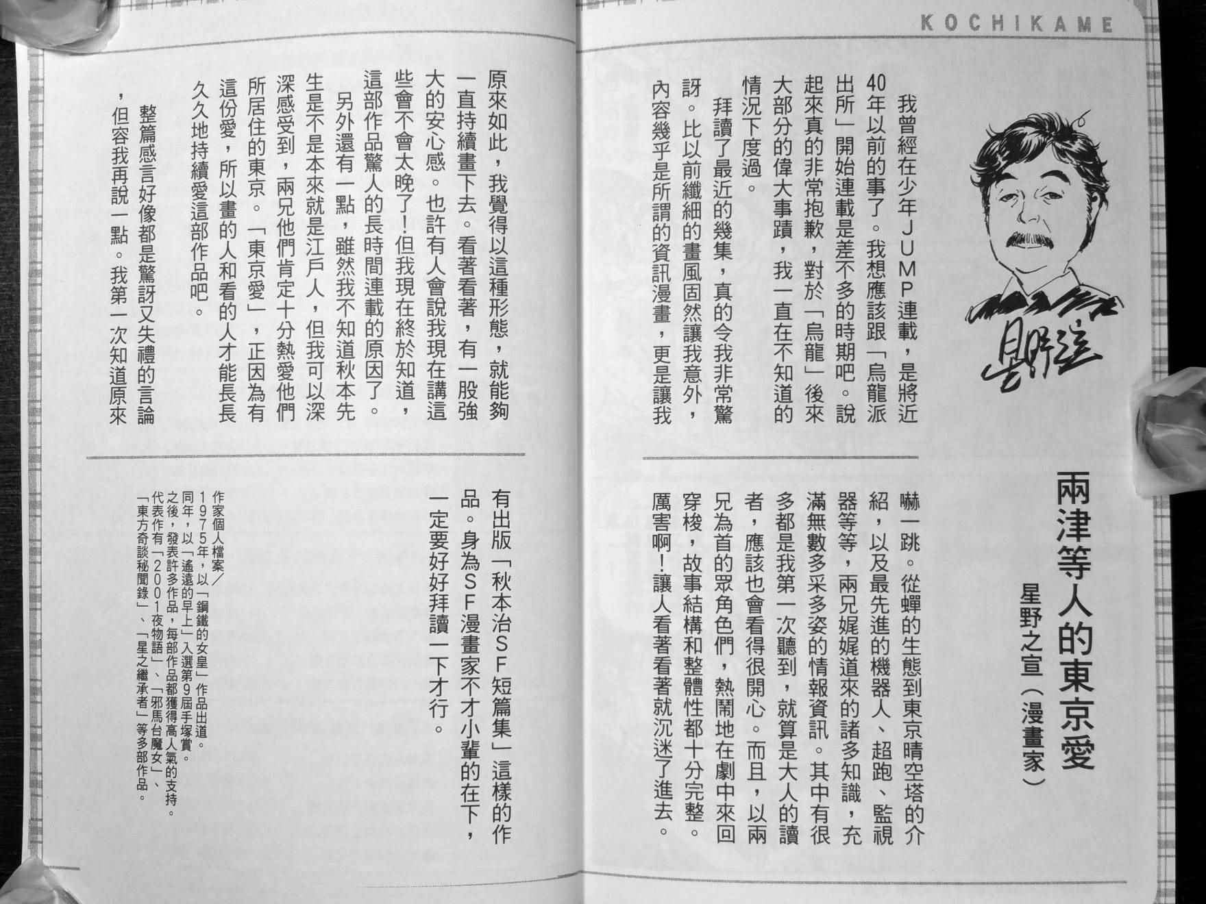 第 97 页