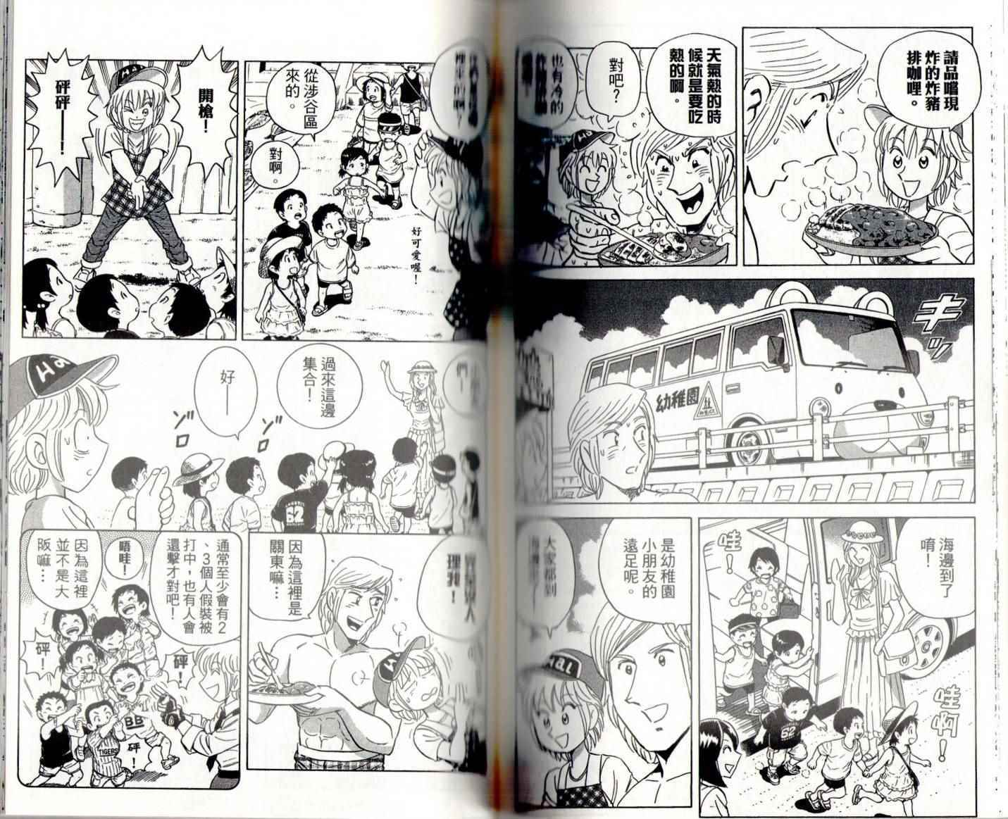 第 100 页