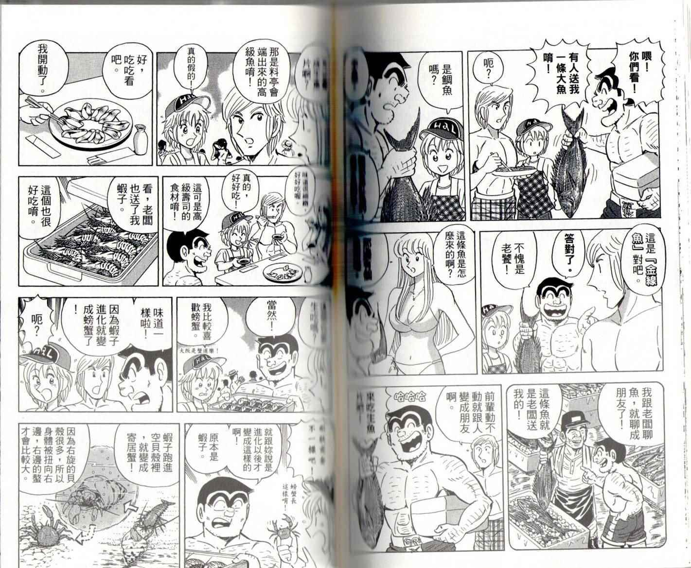 第 101 页