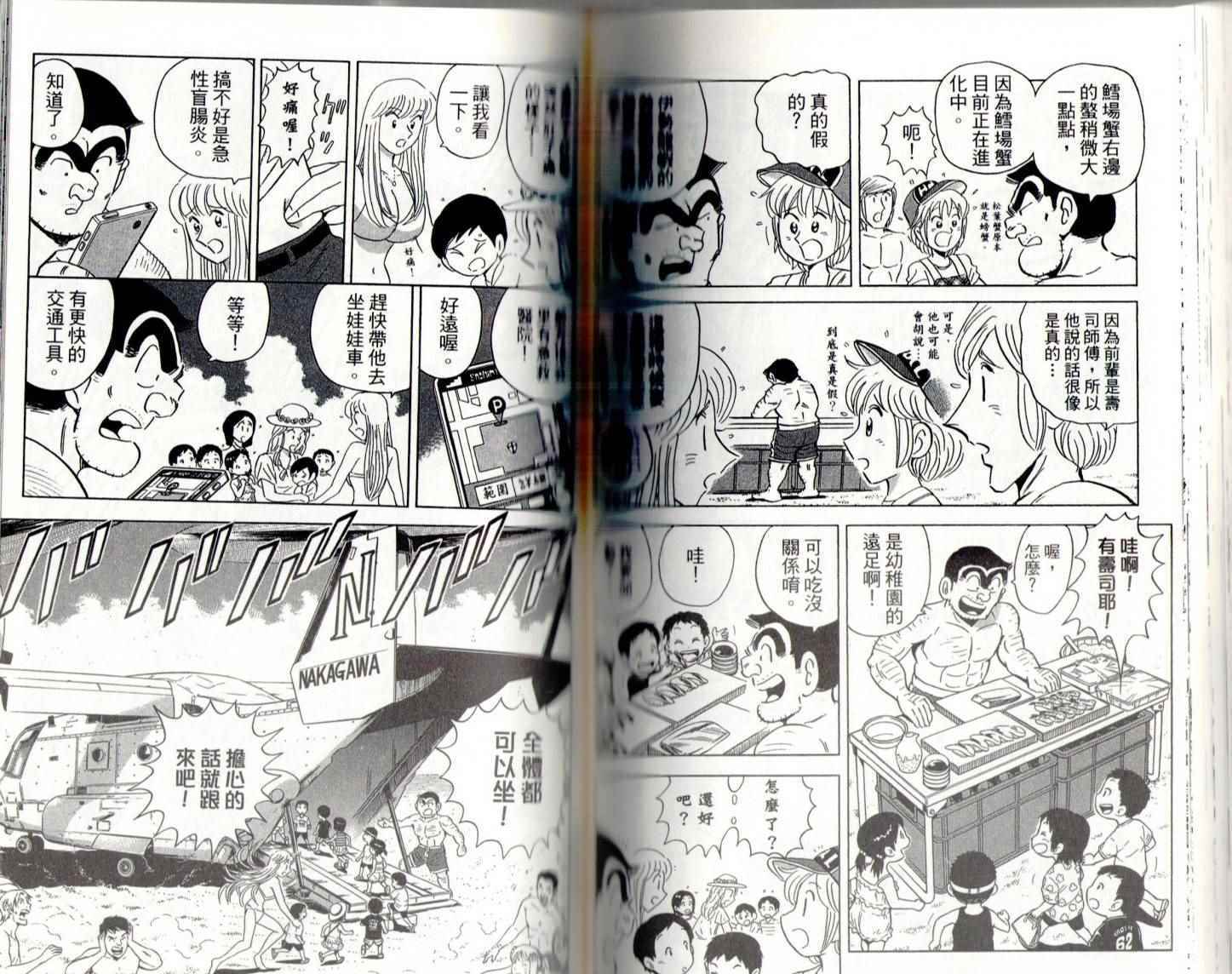 第 102 页