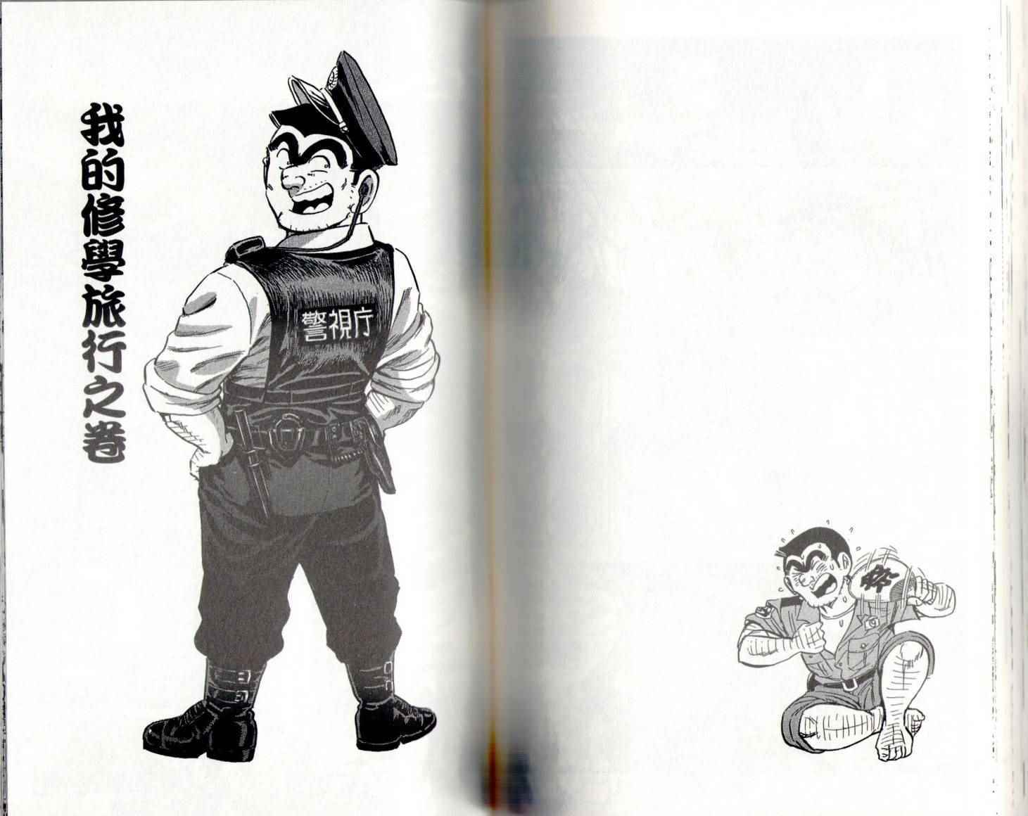 第 104 页
