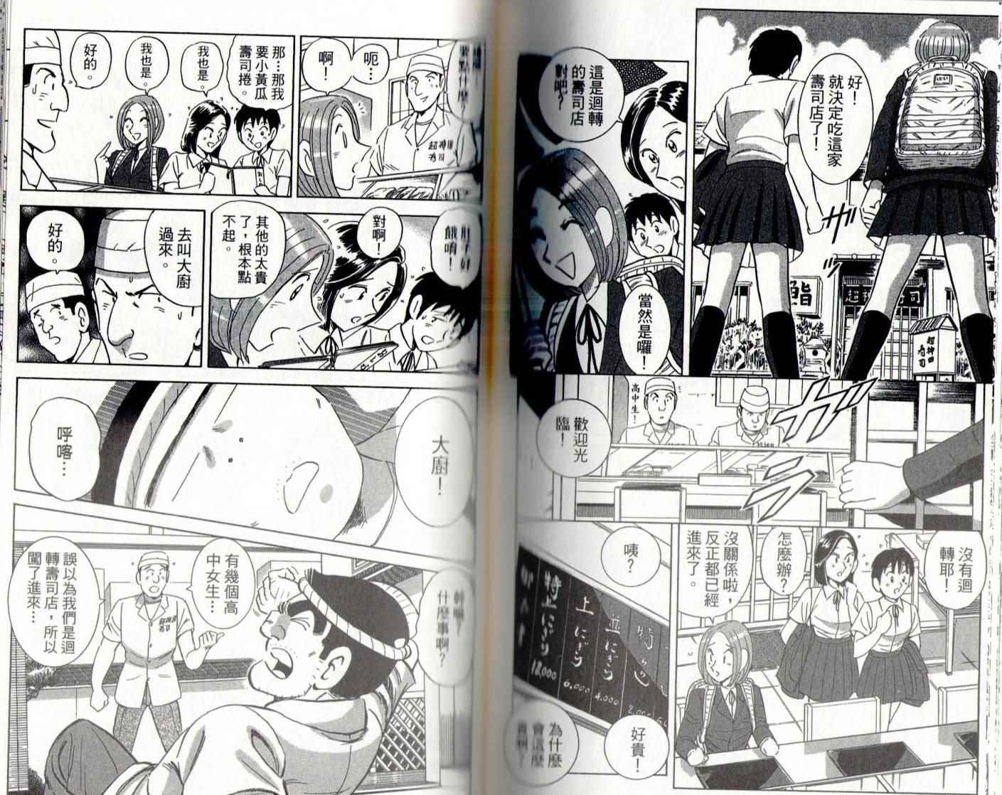 第 108 页