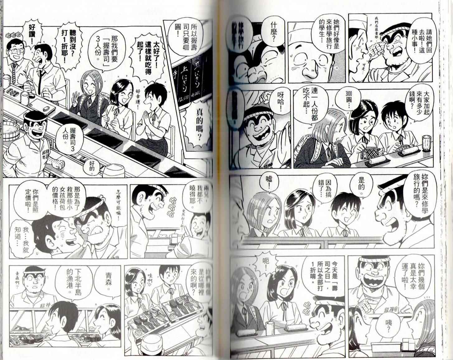 第 109 页