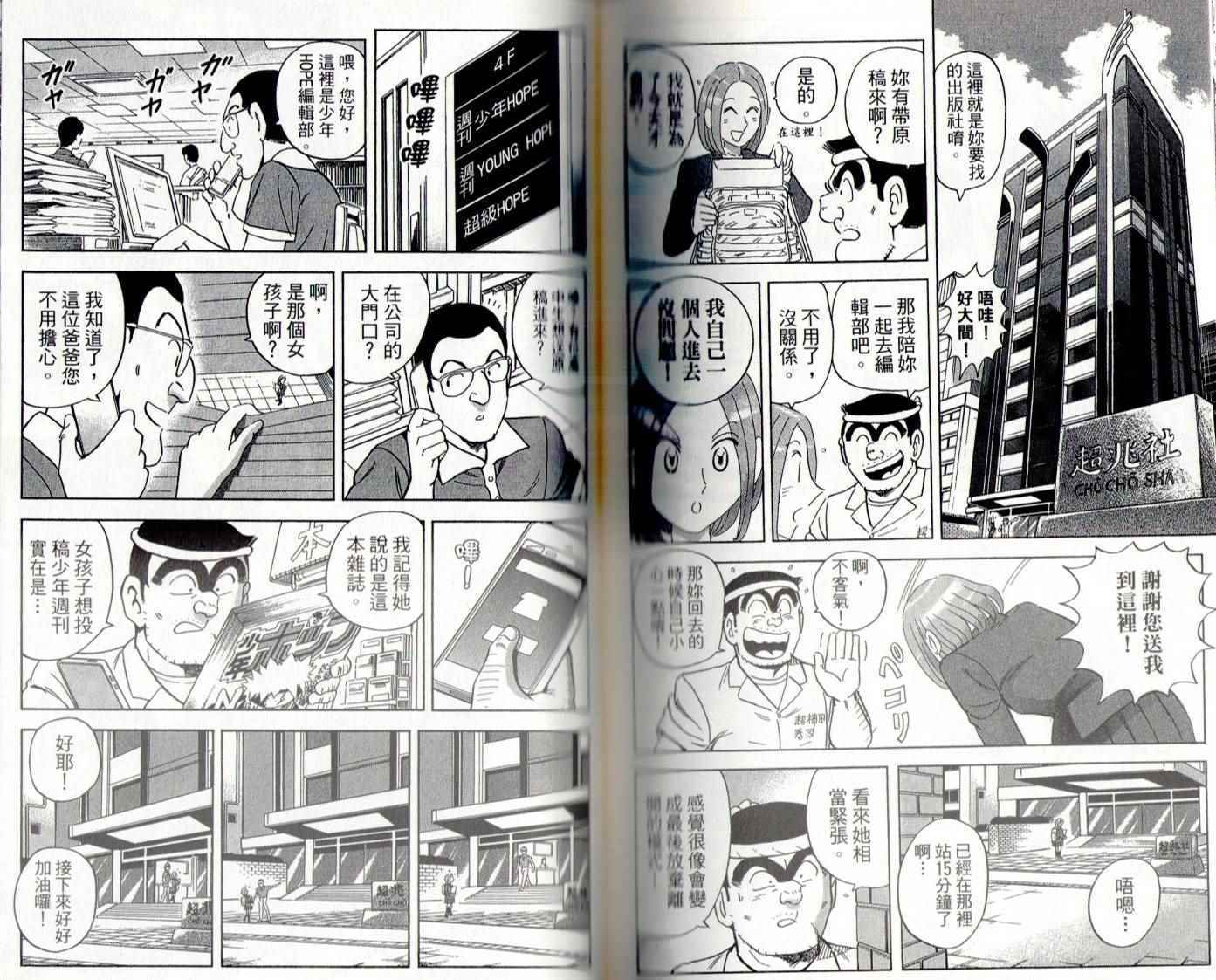 第 111 页