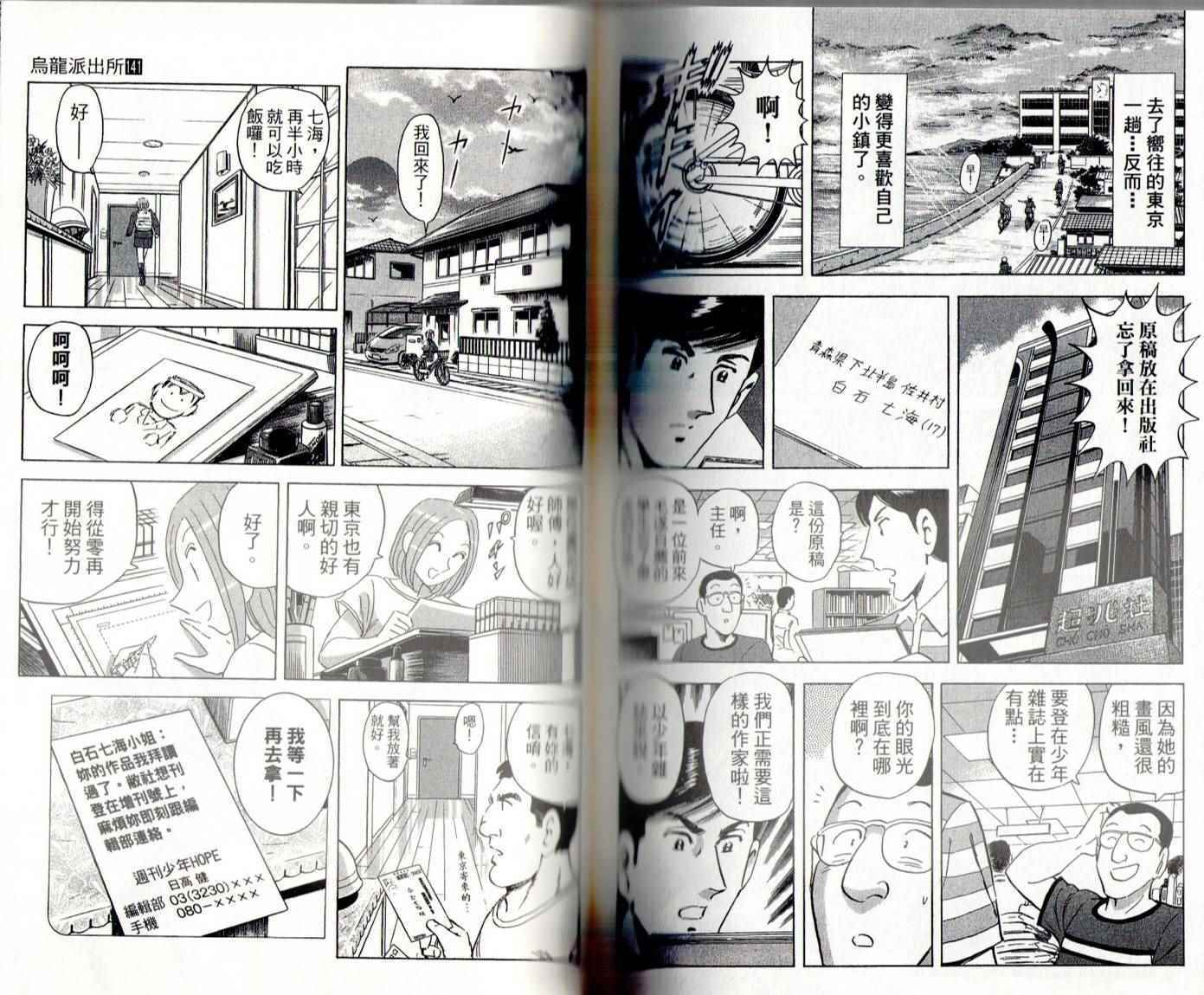 第 113 页