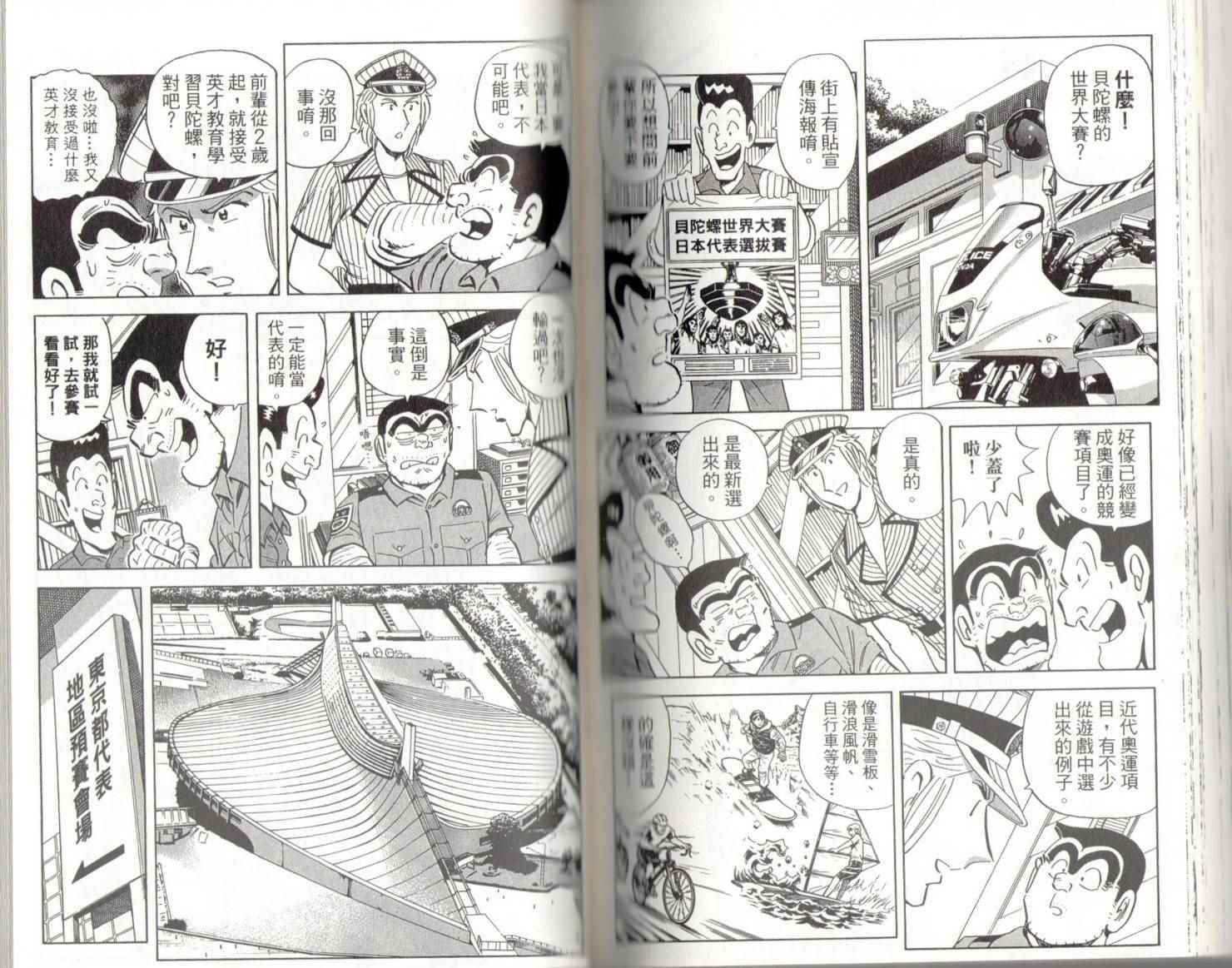 第 115 页