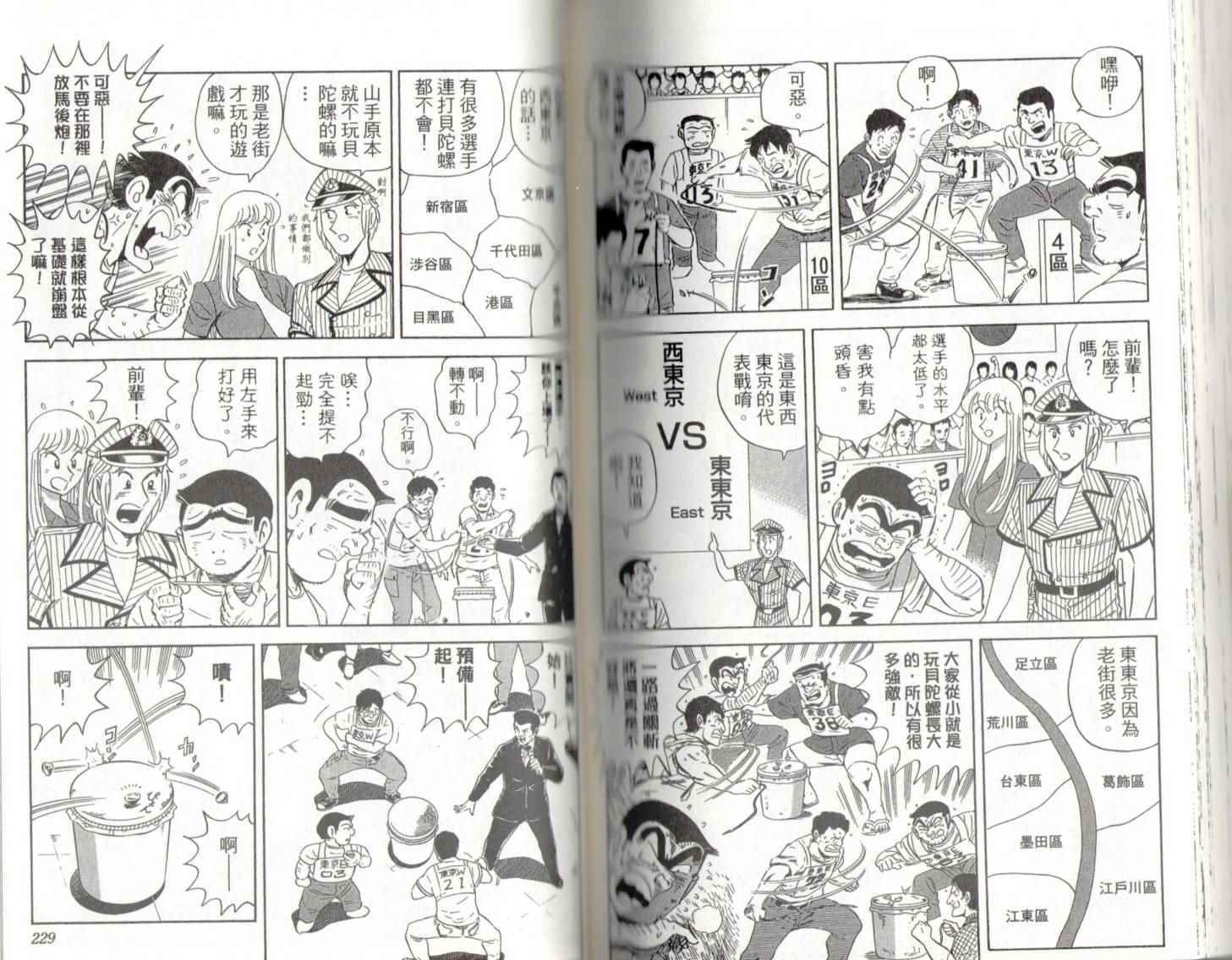 第 116 页