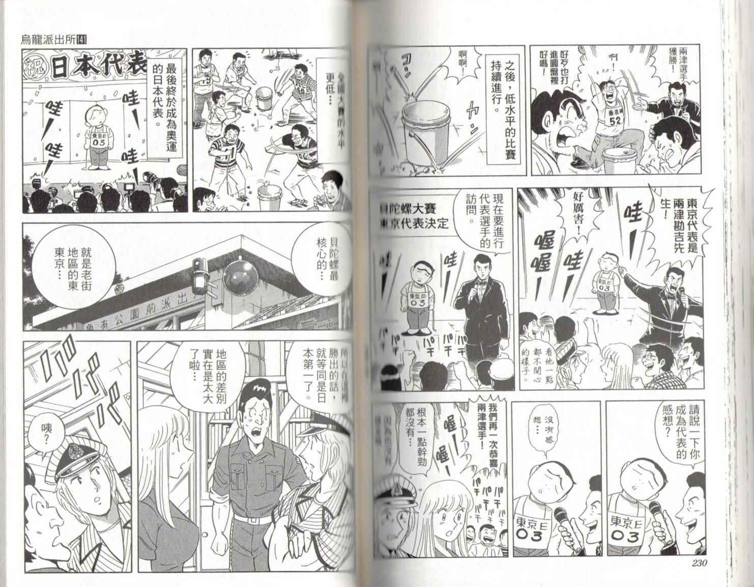 第 117 页