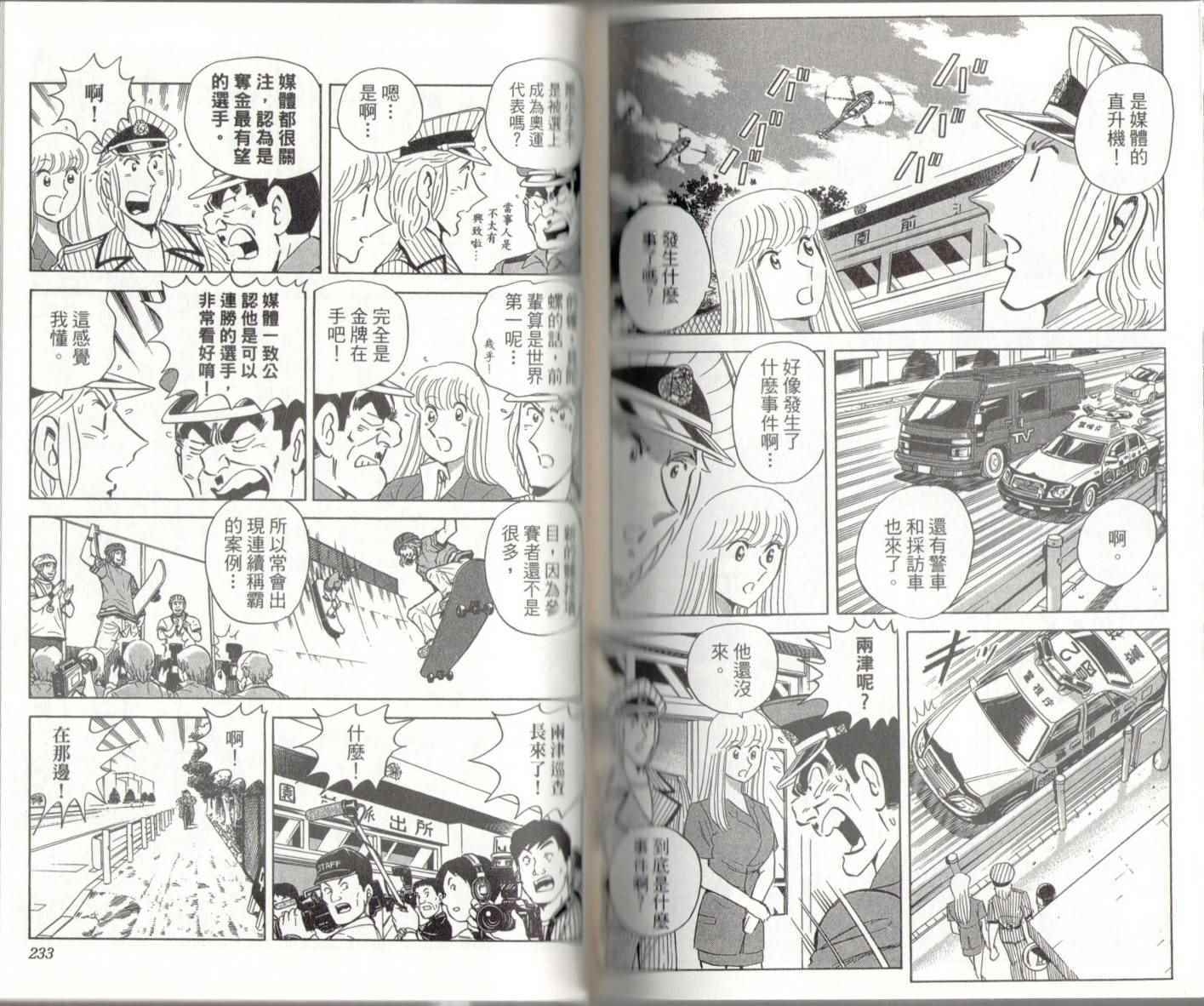 第 118 页