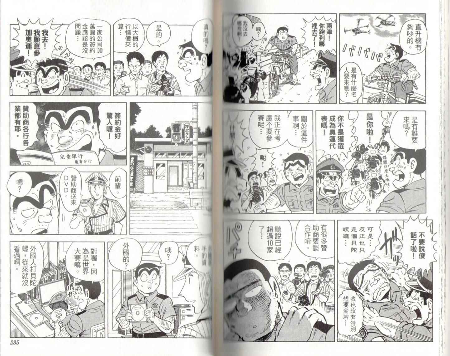 第 119 页