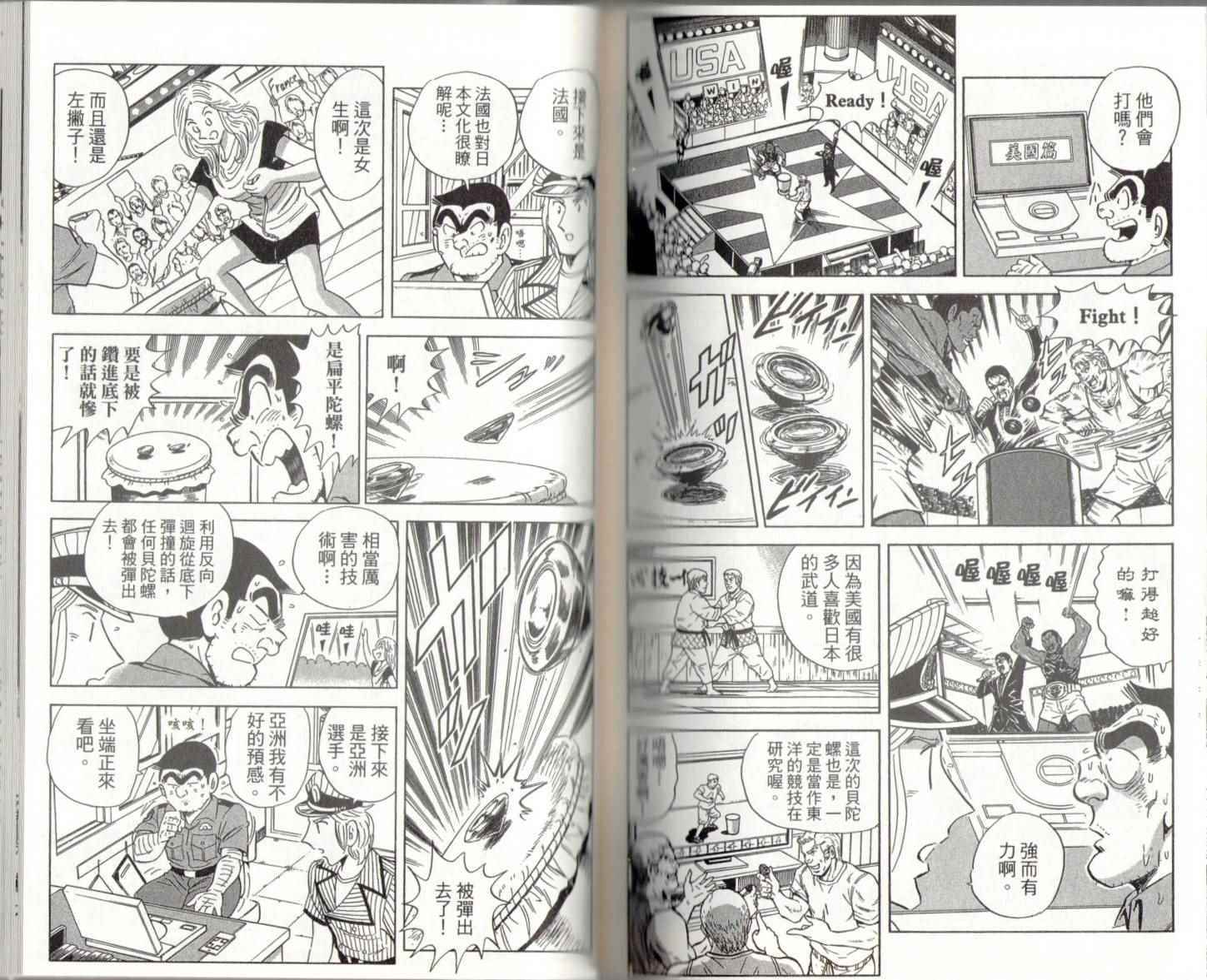 第 120 页