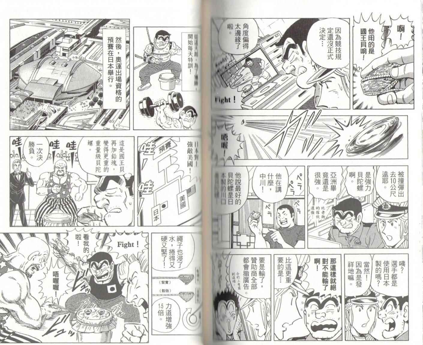 第 121 页