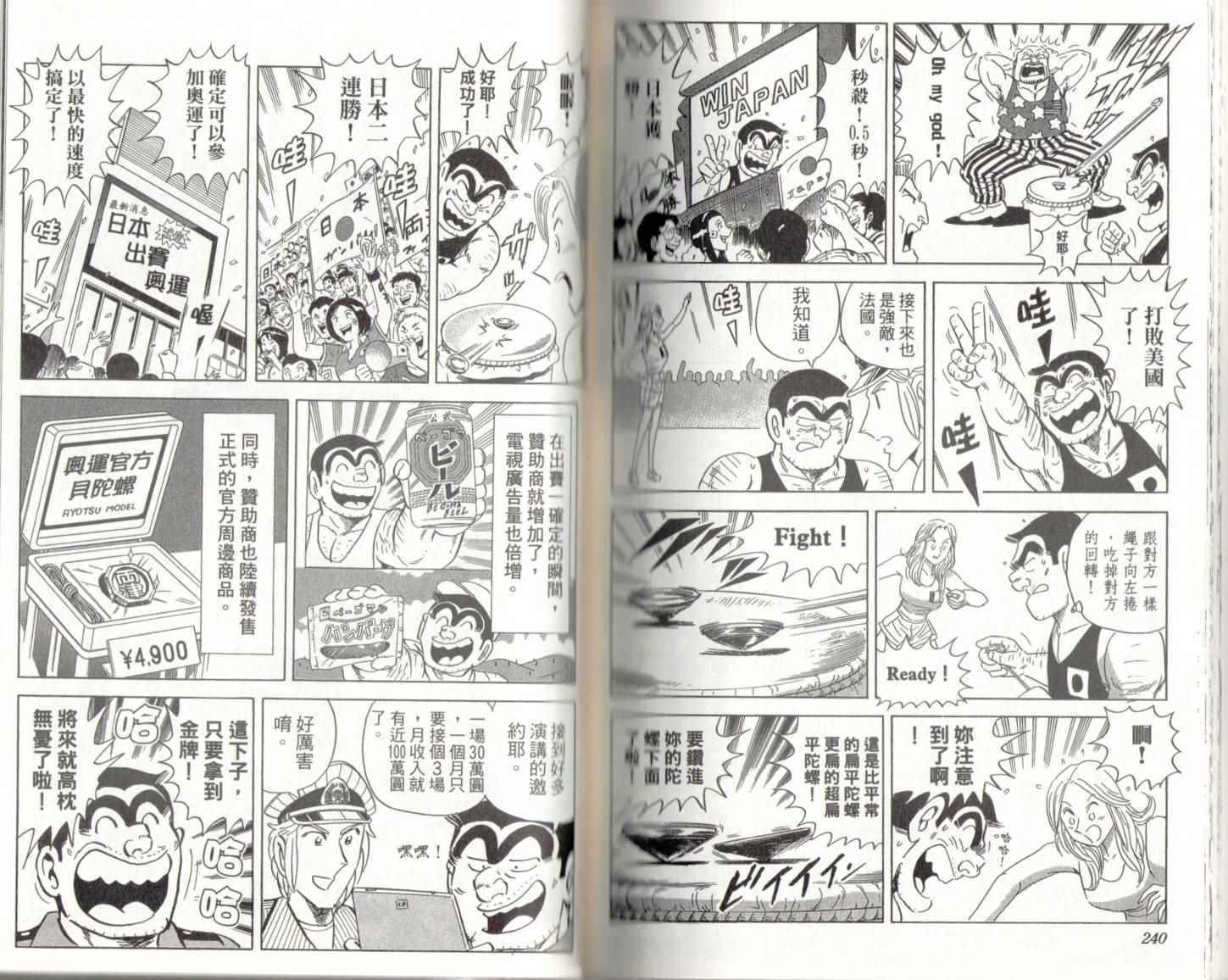 第 122 页