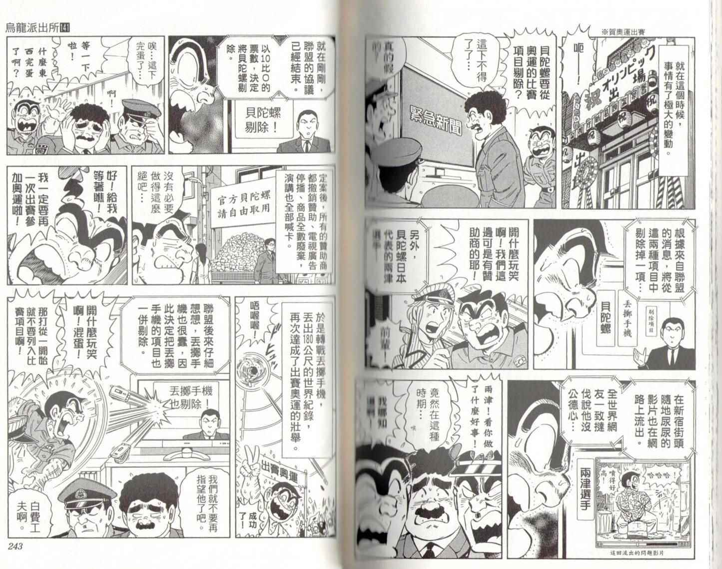 第 123 页