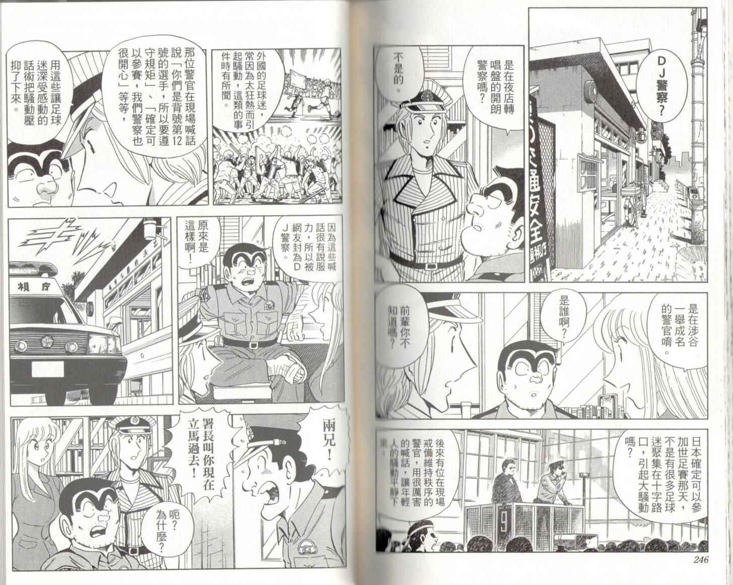 第 125 页
