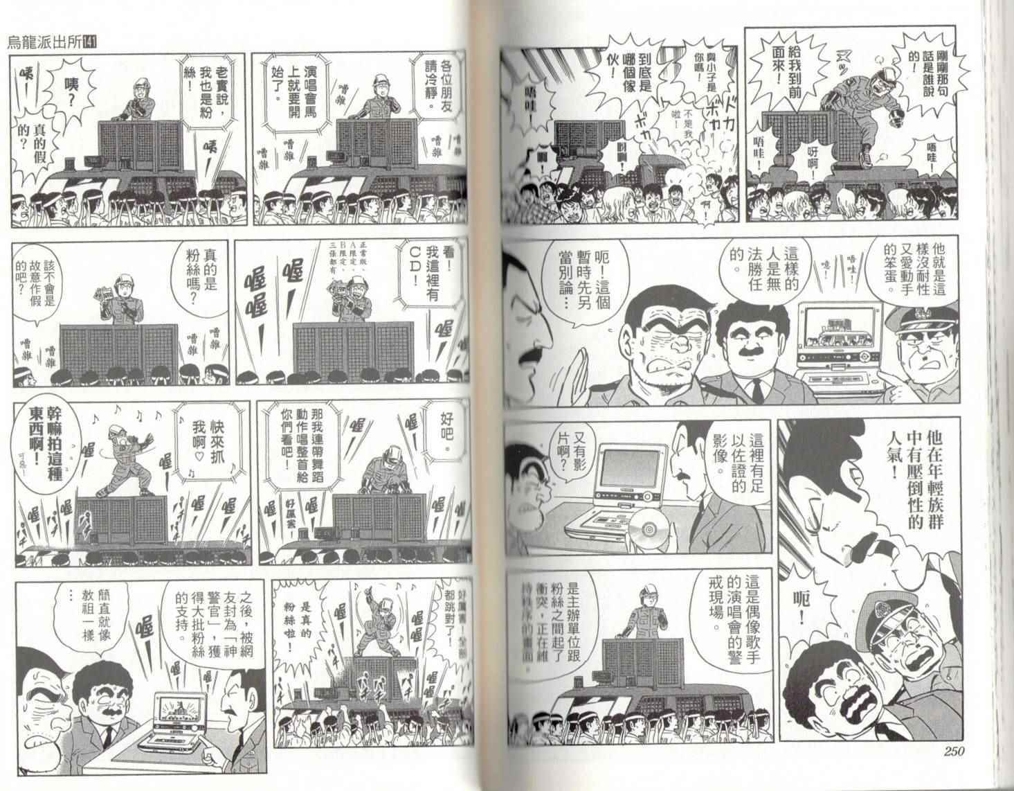 第 127 页