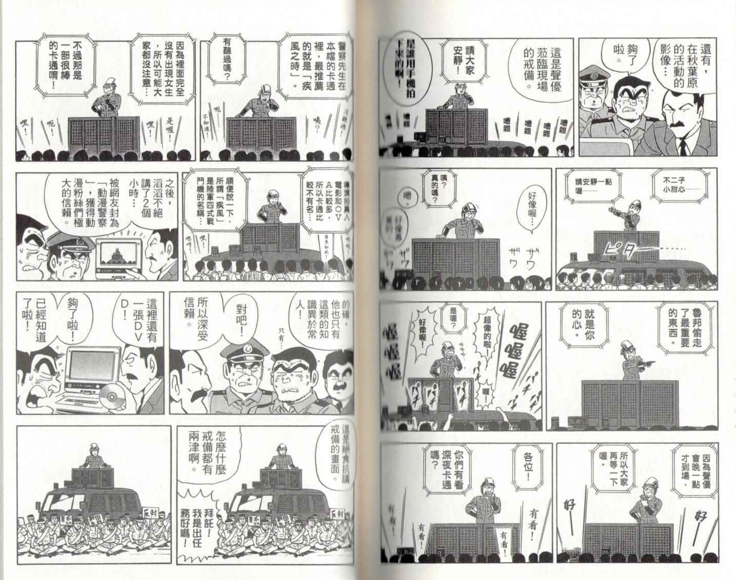 第 128 页