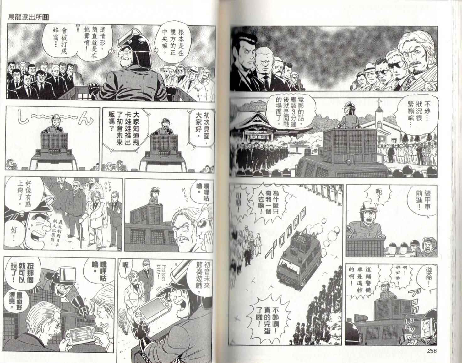 第 130 页