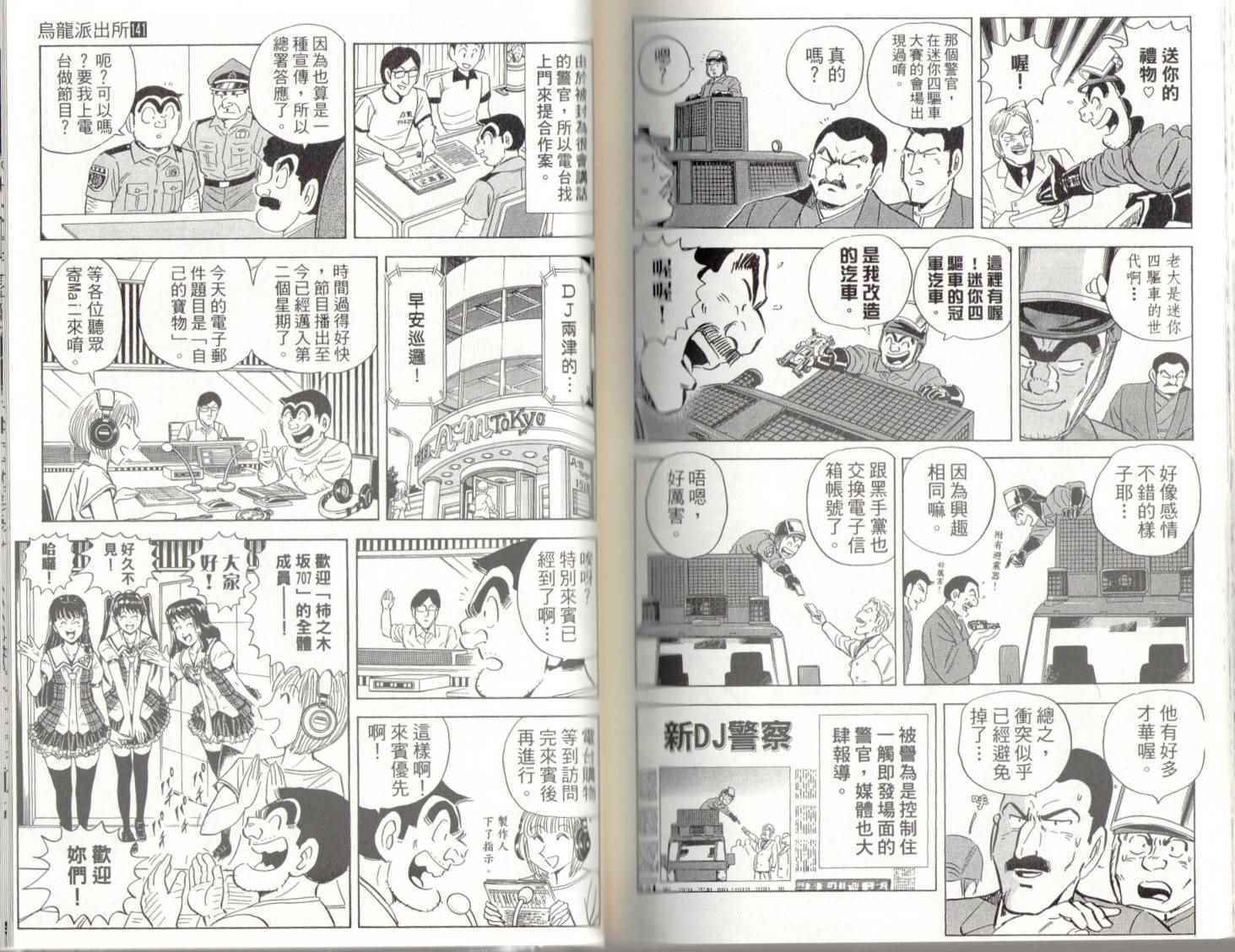 第 131 页