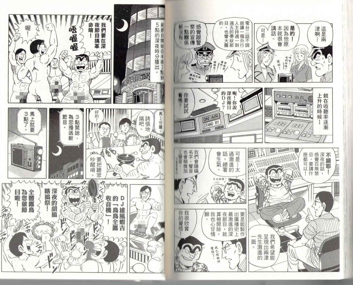 第 132 页