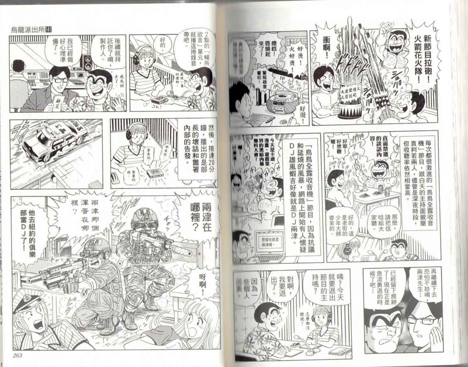 第 133 页