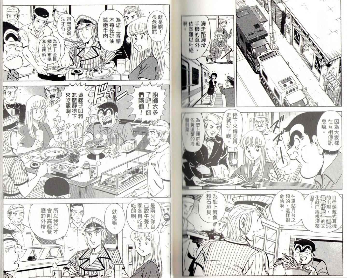第 135 页