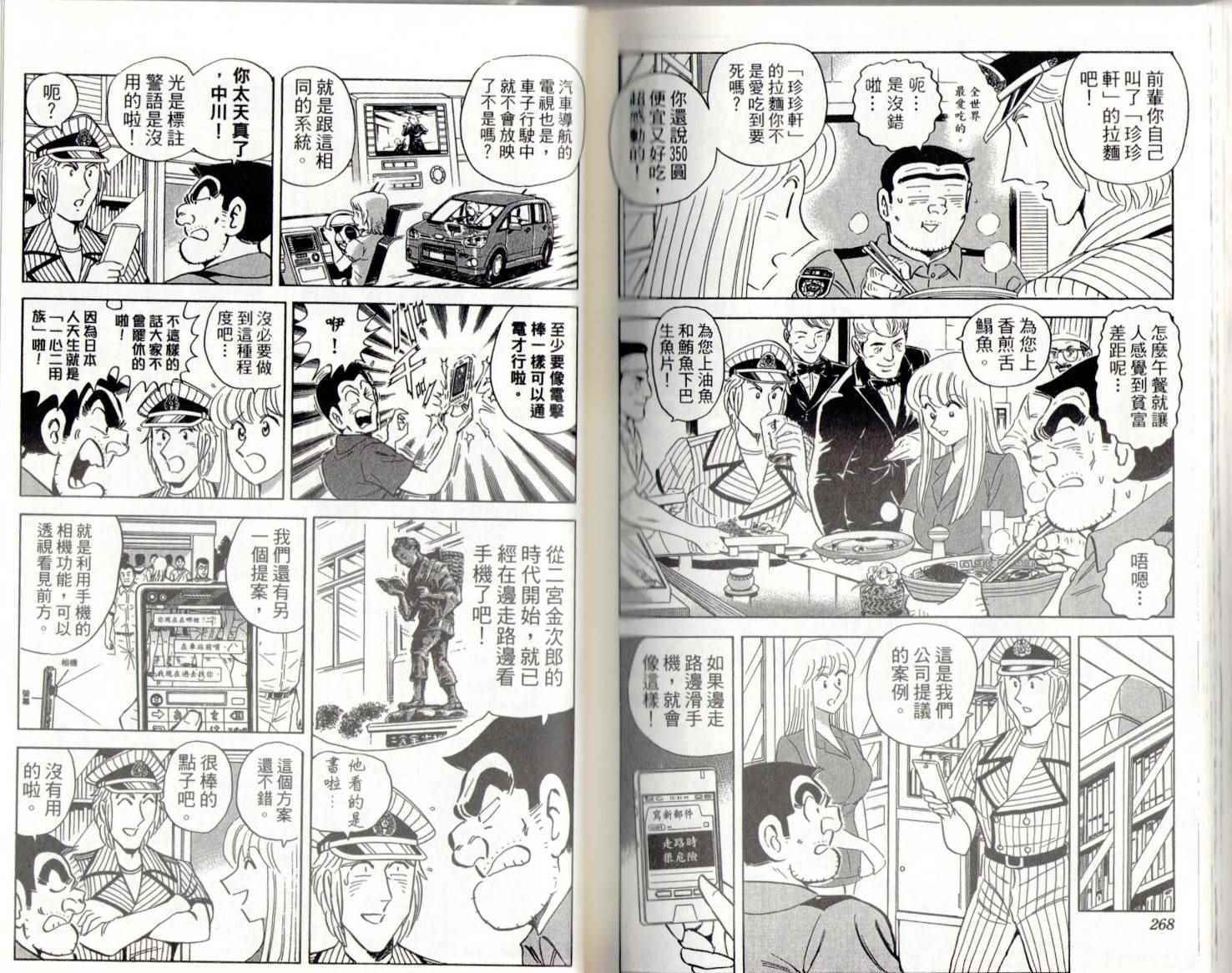 第 136 页