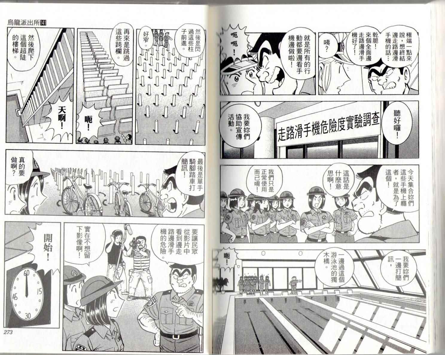第 138 页