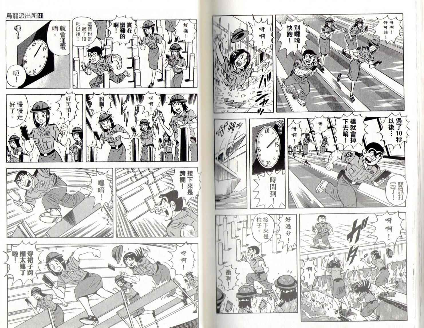 第 139 页