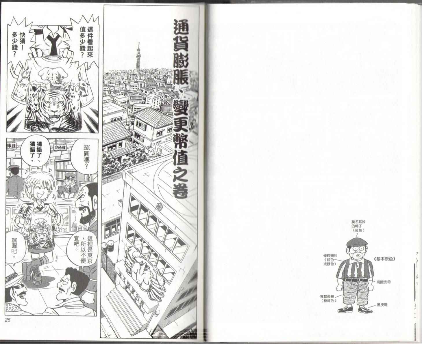 第 14 页