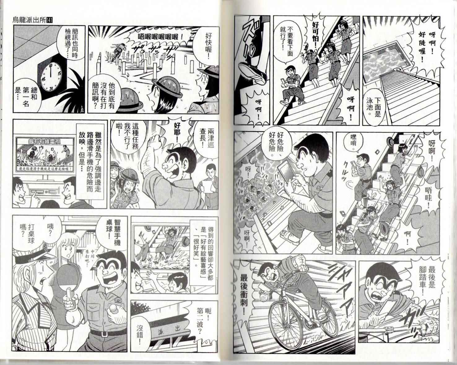 第 140 页