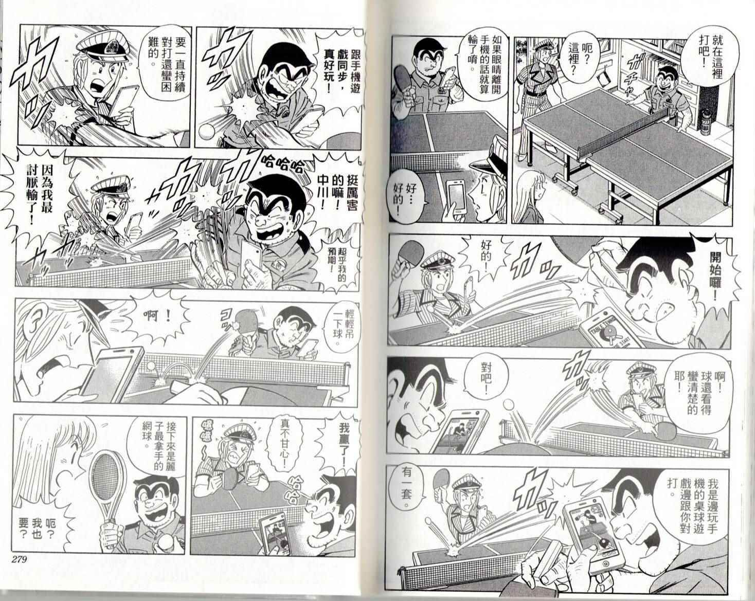 第 141 页
