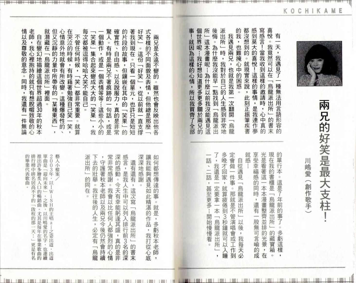 第 144 页