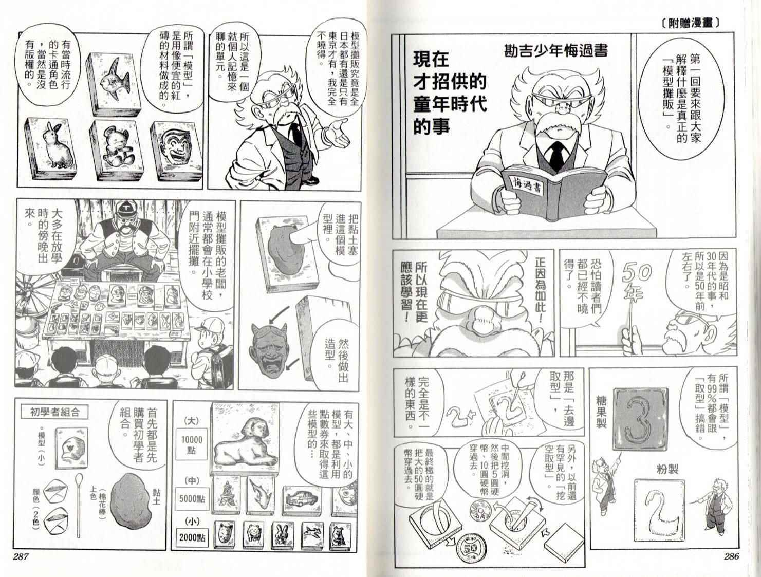 第 145 页