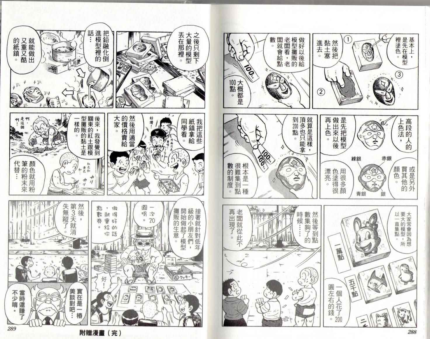 第 146 页