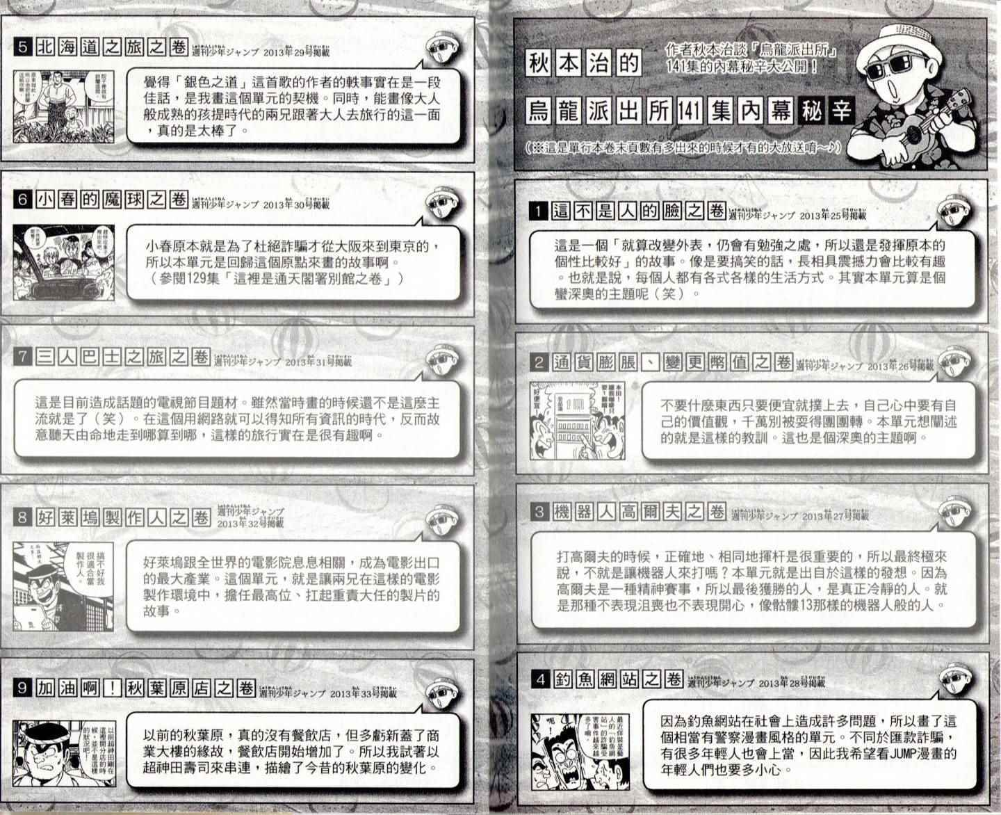 第 147 页